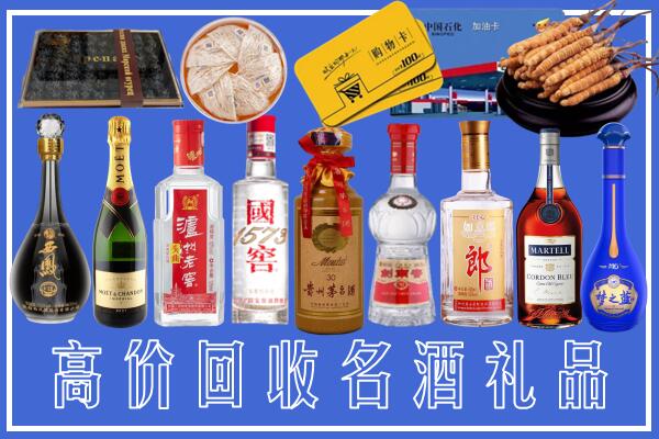 海南市回收烟酒