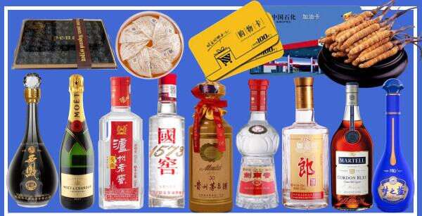 海南市聚智烟酒商行