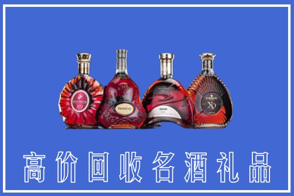 海南市回收洋酒