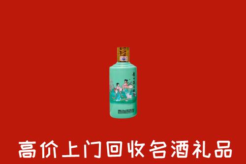 海南市回收24节气茅台酒