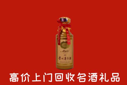 海南市回收30年茅台酒