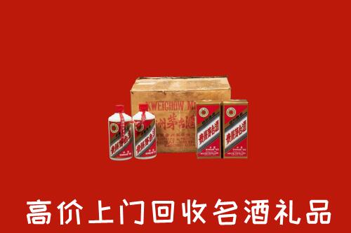 海南市回收铁盖茅台酒