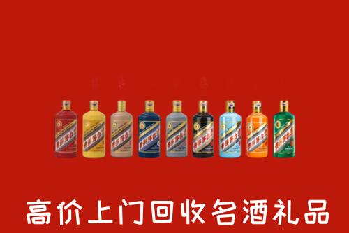 海南市回收纪念茅台酒