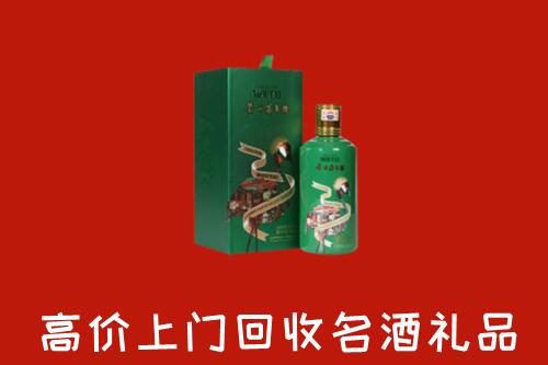 海南市回收出口茅台酒