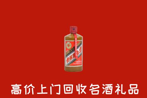 海南市回收陈酿茅台酒