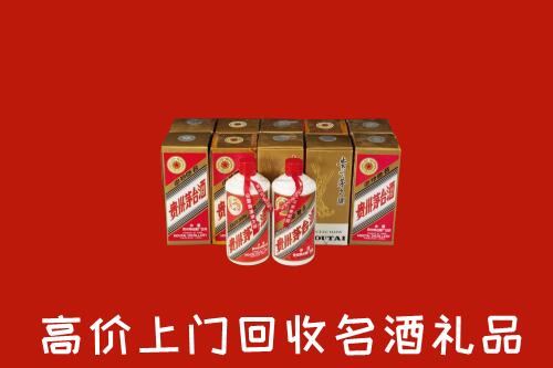 海南市回收年份茅台酒