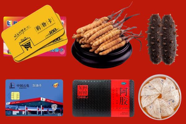 收购行情：海南市回收礼品